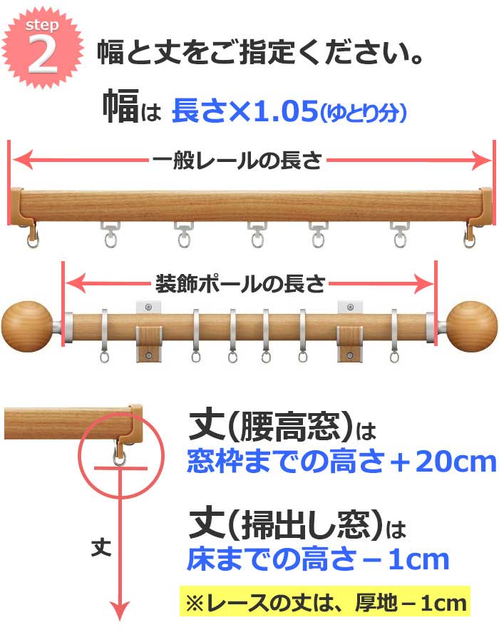 サイズをご指定ください