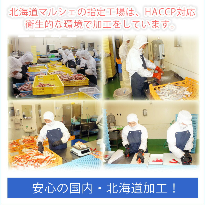 極太タラバガニ足５Ｌ訳あり